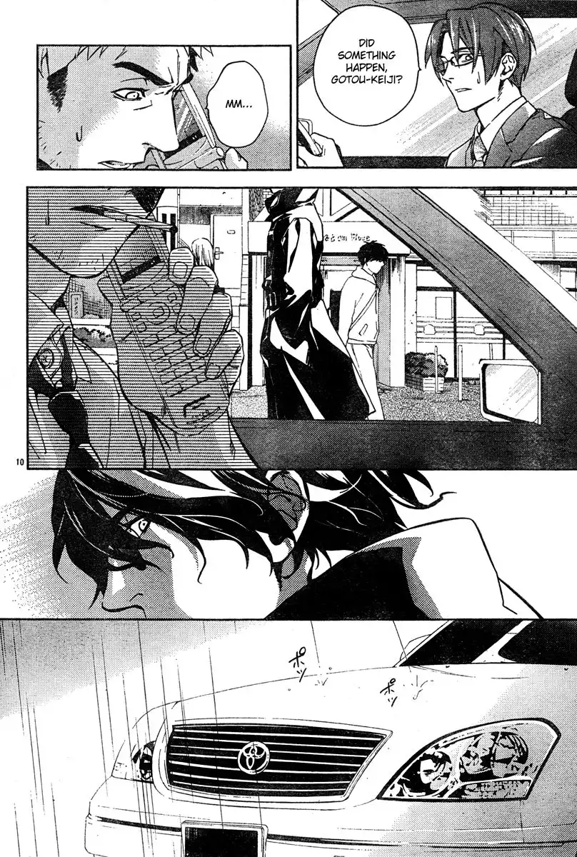 Shinrei Tantei Yakumo Chapter 10 10